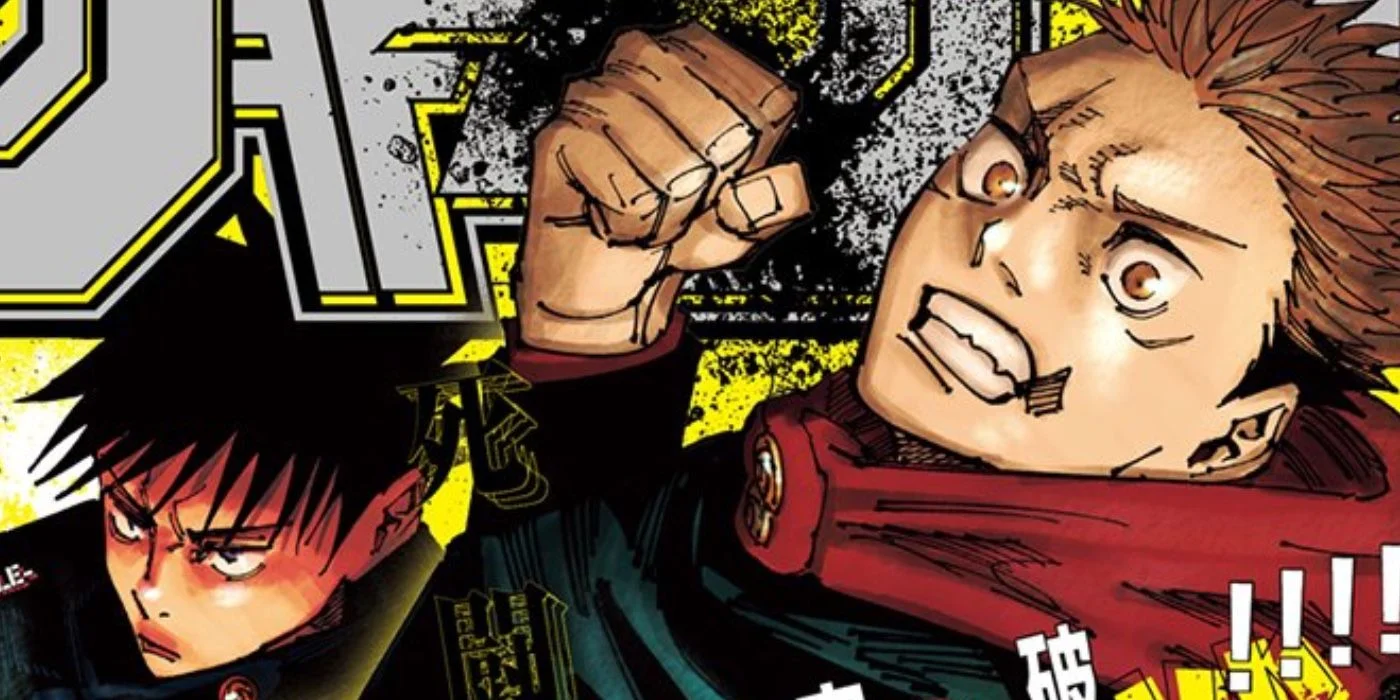 jujutsu kaisen