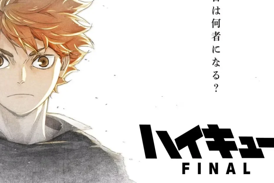 haikyu