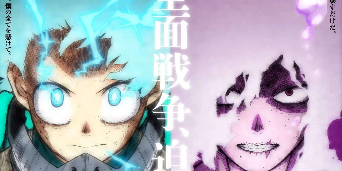 My Hero Academia