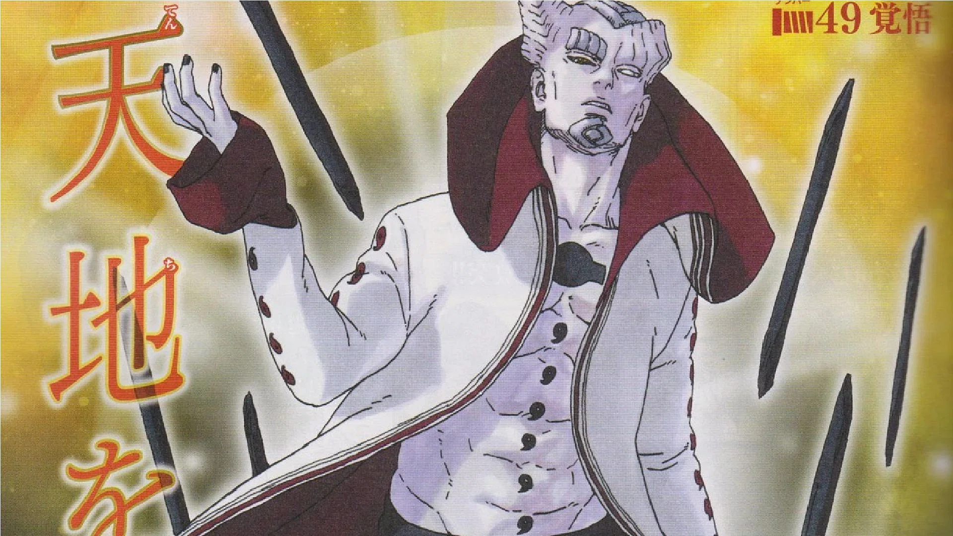 Otsutsuki Boruto