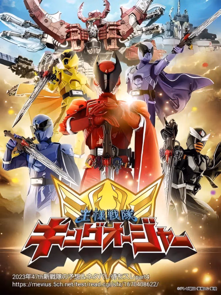 OHSAMA SENTAI KINGOHGER