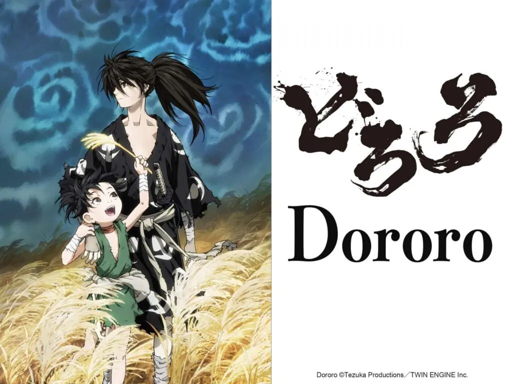 Dororo