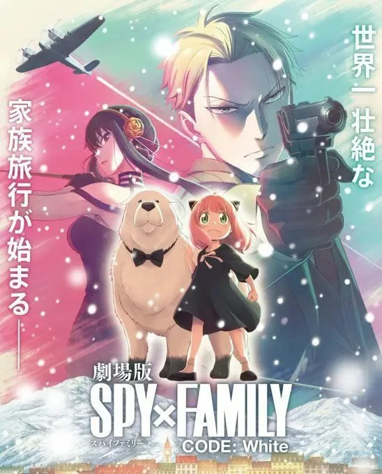 Spy X Family