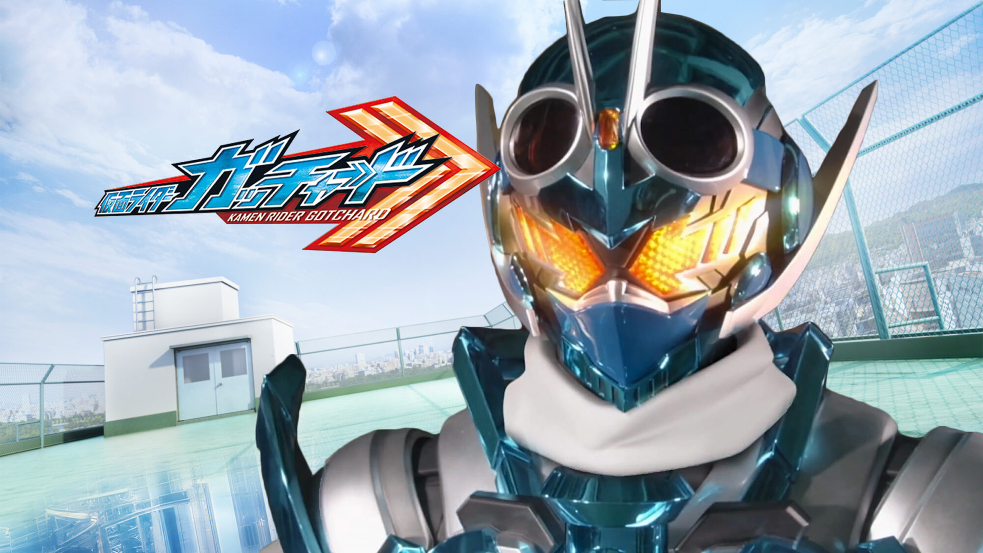 Kamen Rider Gotchard