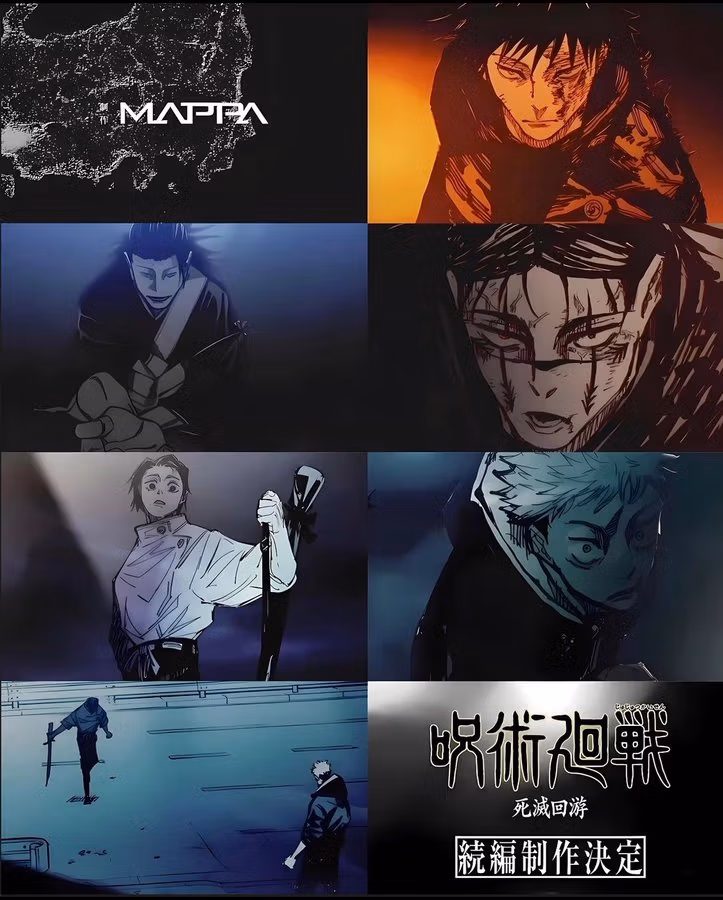 Jujutsu Kaisen