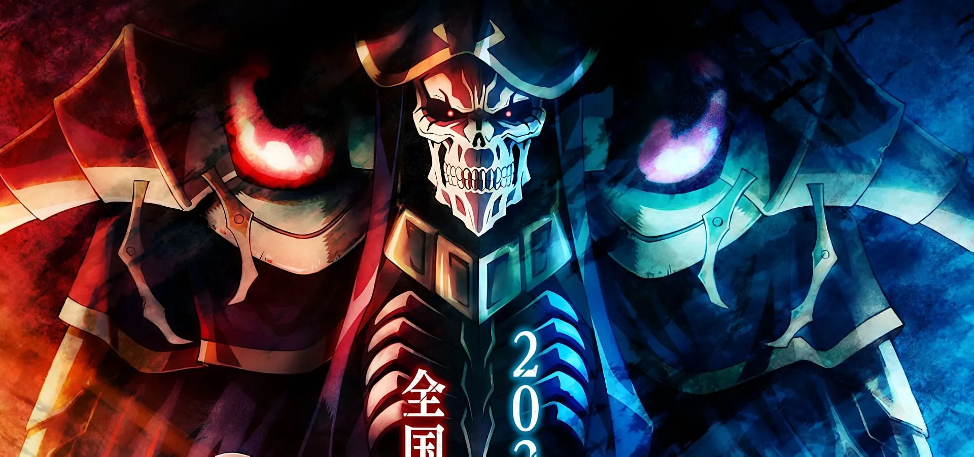 Le nouveau film Overlord confirme une sortie en 2024