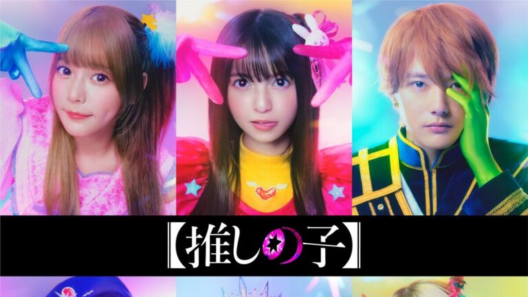 La saison 3 d'Oshi no Ko obtient un nouveau visuel et une date de