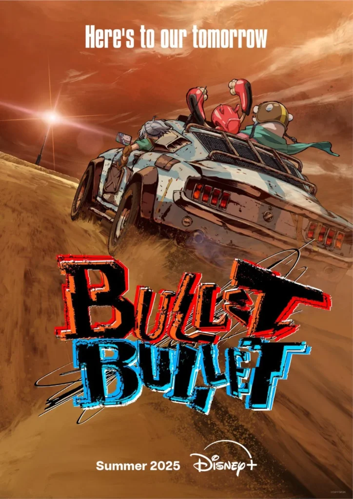 Bullet/Bullet