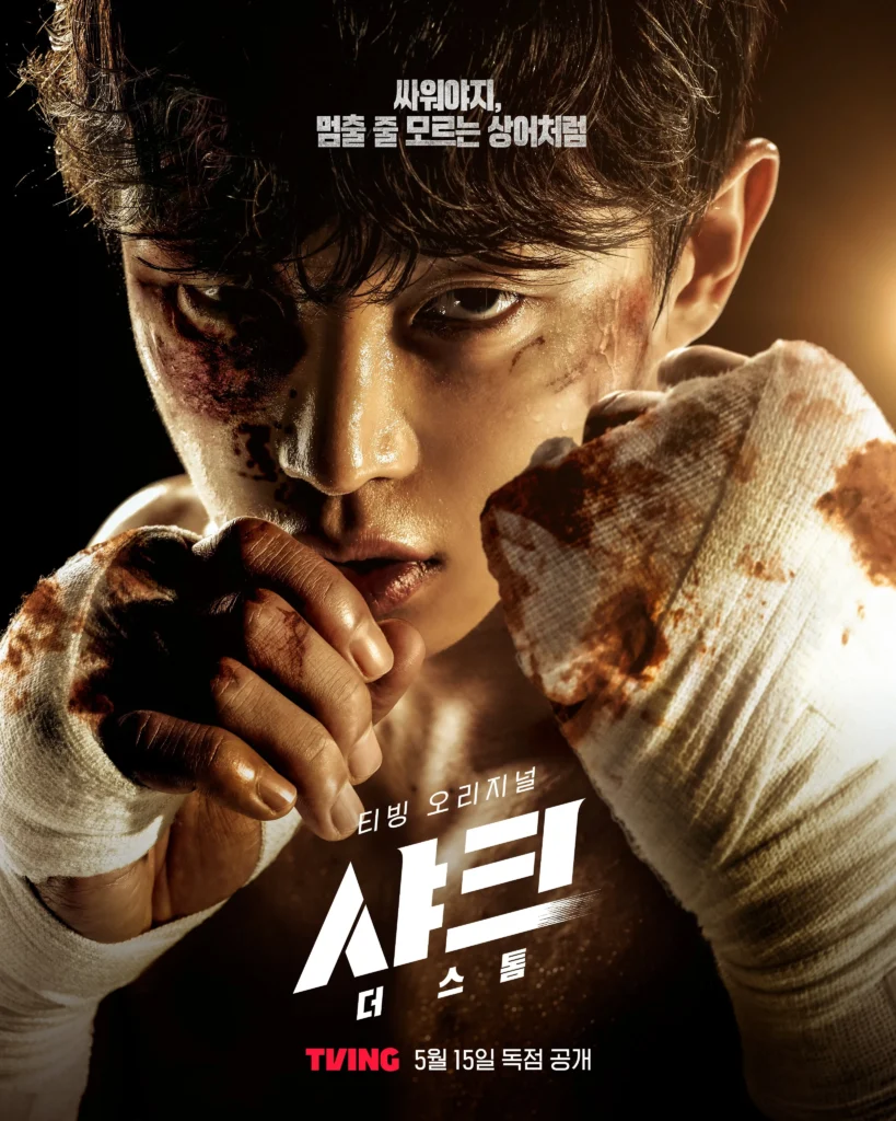 "Shark: The Storm": Kim Min Seok et Lee Hyun Wook s'affronte dans le nouveau drame Shark: The Storm