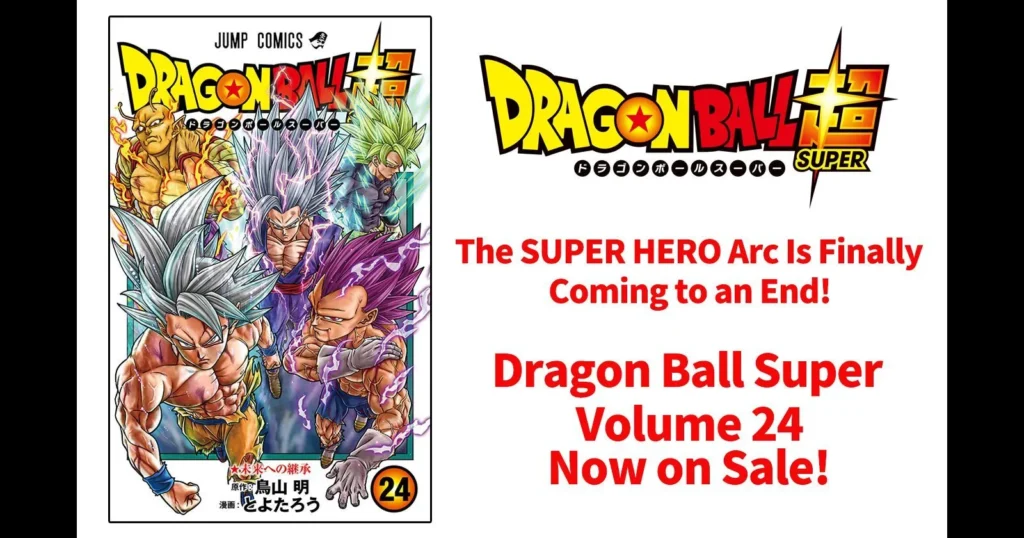Dragon Ball confirme officiellement que la saga Super-Hero touche enfin à sa fin Dragon Ball