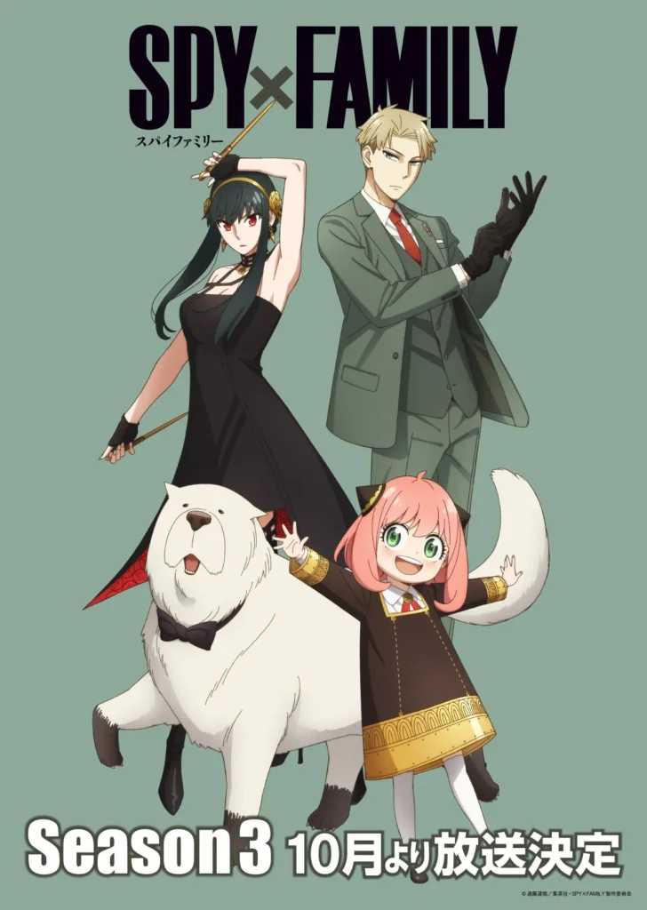 La saison 3 de Spy x Family donne des nouvelles avant le retour de l’anime Spy x Family
