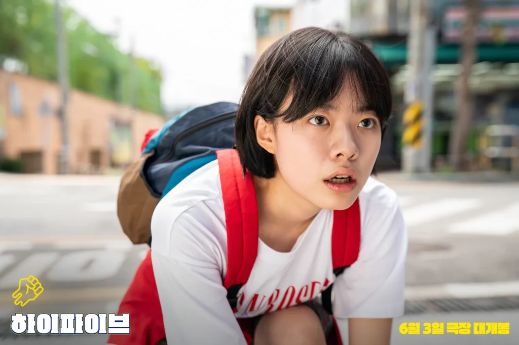Hi-5: De nouveaux aperçus de l'actrice principale du film ont été partagés Hi-5