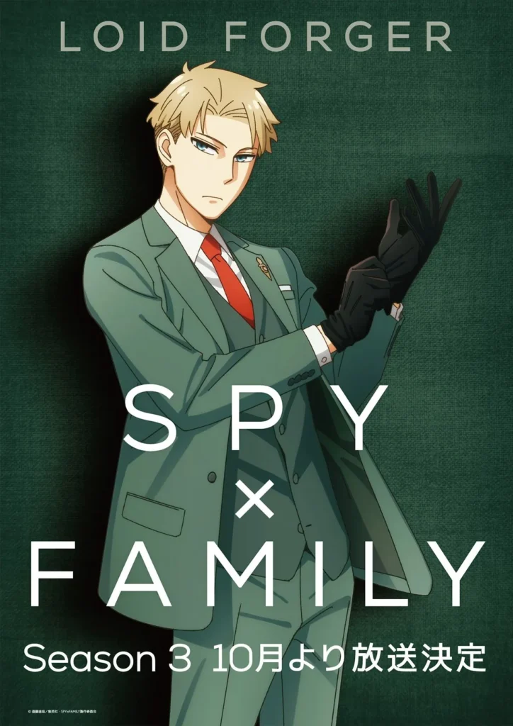 La saison 3 de Spy x Family donne des nouvelles avant le retour de l’anime Spy x Family