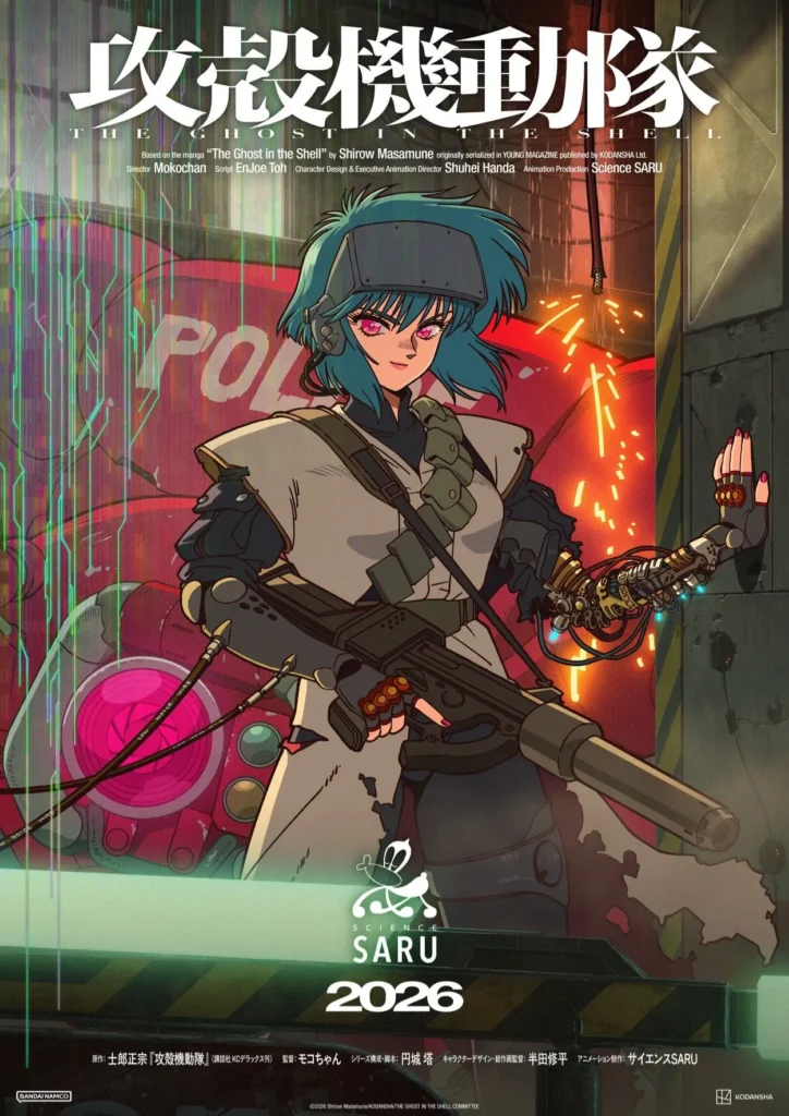Le studio de Dandadan dévoile un nouvel aperçu du remake de "Ghost in the Shell" Ghost in the Shell