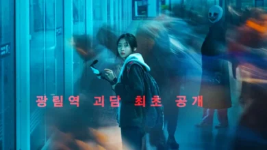 Ghost Train