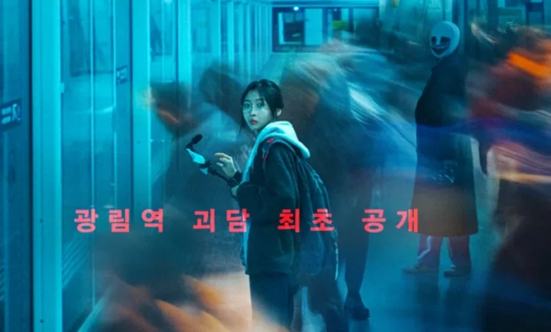 Ghost Train: Joo Hyun Young est une YouTubeuse qui enquête sur des disparitions mystérieuses dans le nouveau film Ghost Train