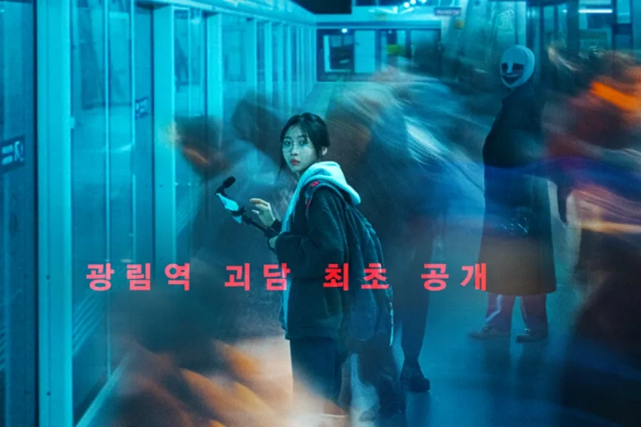 Ghost Train