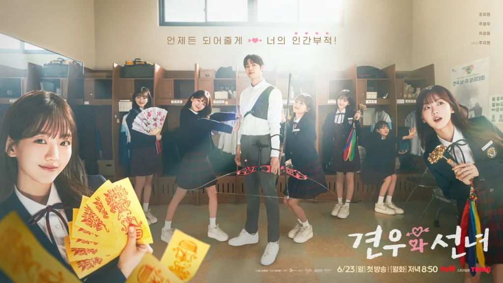 Head Over Heels: Cho Yi Hyun essaie désespérément de chasser la malchance de Choo Young Woo dans le nouveau drame Head Over Heels