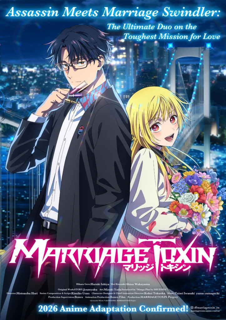 Le Shonen Jump révèle son son nouvel anime à succès qui sortira en 2026 Marriage Toxin