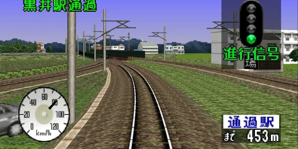 Densha de Go!