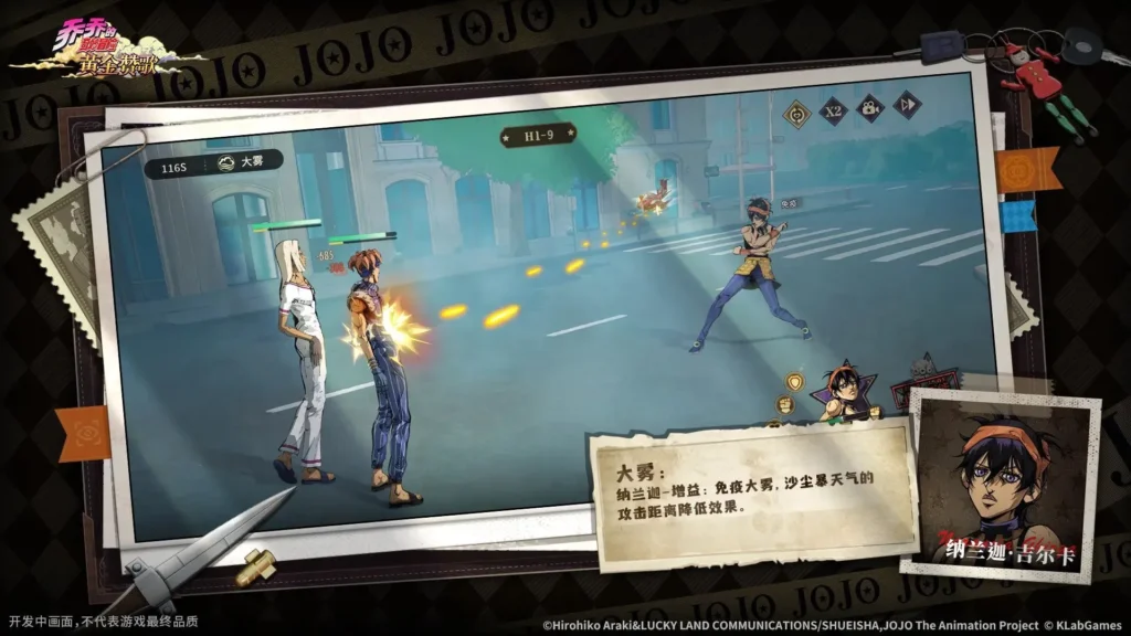 JoJo's Bizarre Adventure: Golden Anthem obtient sa première bande-annonce officielle JoJo's Bizarre Adventure: Golden Anthem