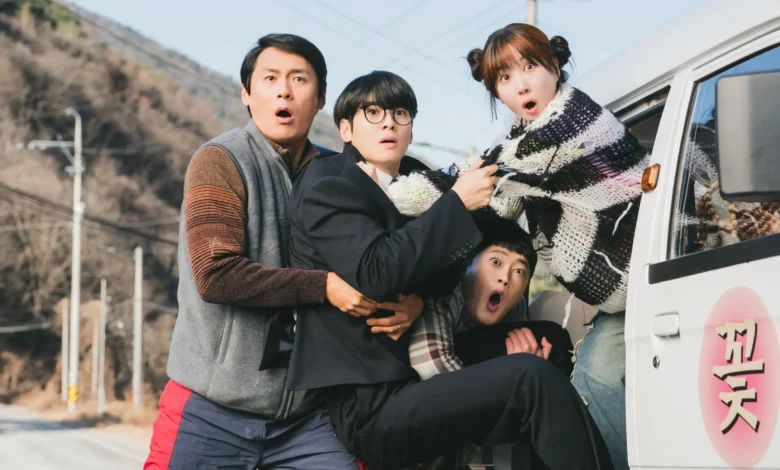 Netflix The Wonderfools