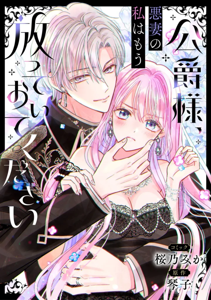 japon duke please leave me alone i m a