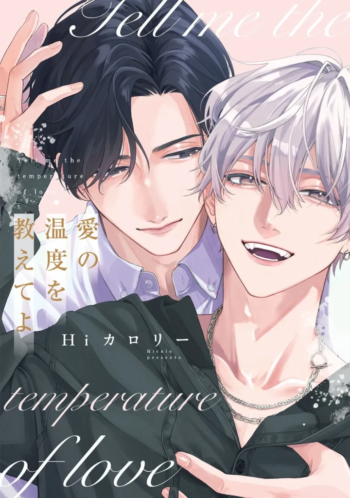 japon tell me the temperature of love