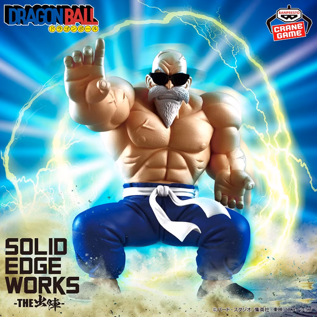 dragon ball dragon ball tortue geniale solid edge works statue