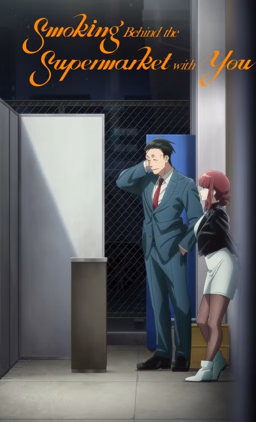 crunchyroll smokinganime