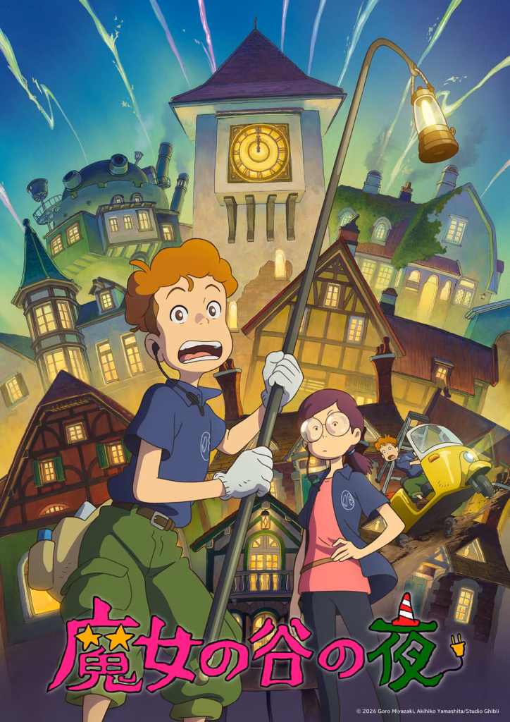 Une nuit dans la vallée des sorcières de Studio Ghibli