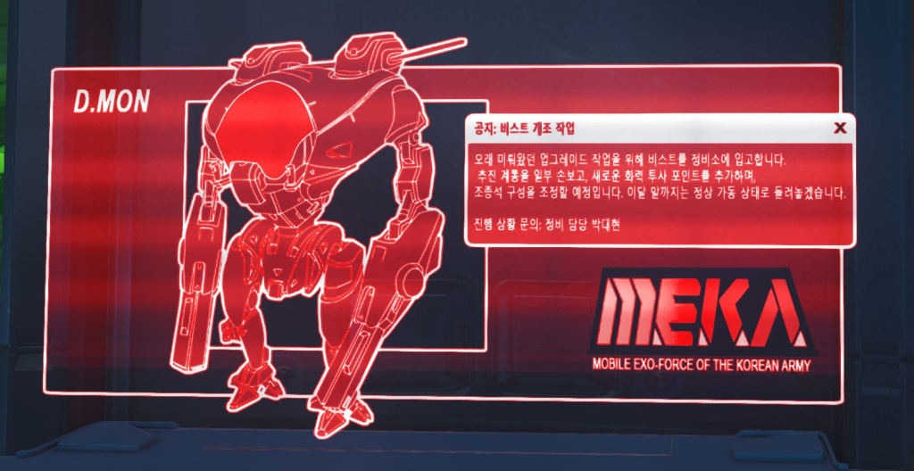 Overwatch
