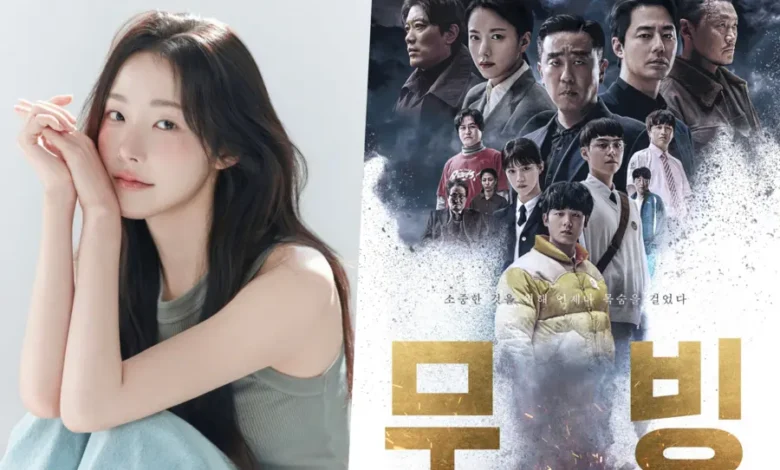 Chae Won Bin Moving 2