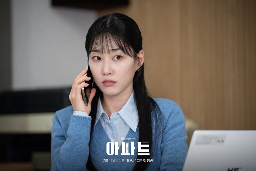 The Apartment Job