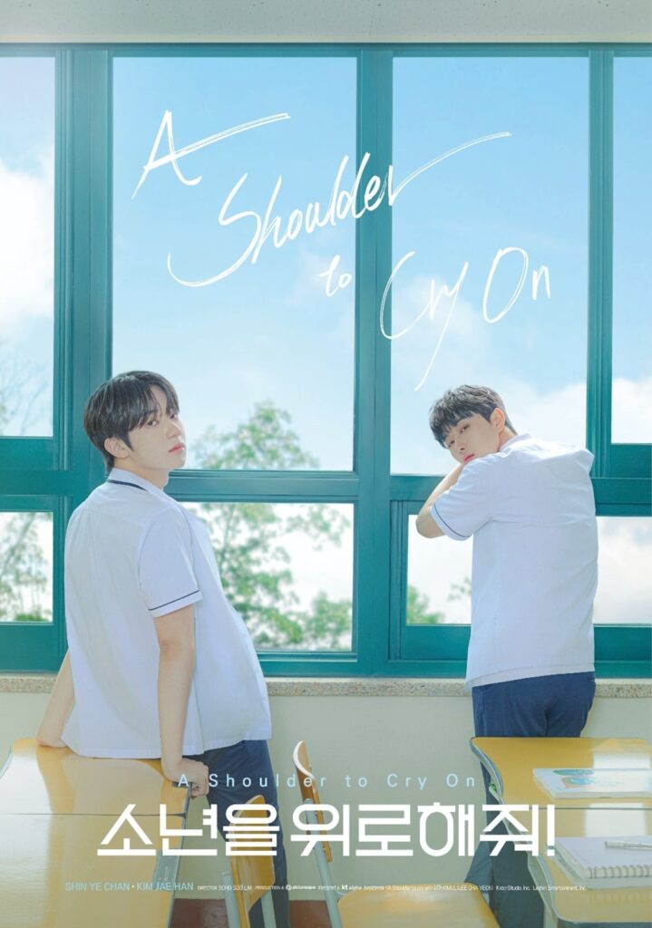 k-drama A Shoulder to Cry On