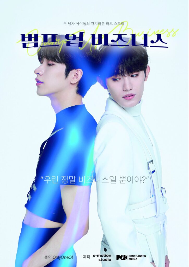 k-drama Bump up business