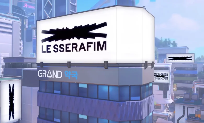 Le Sserafim
