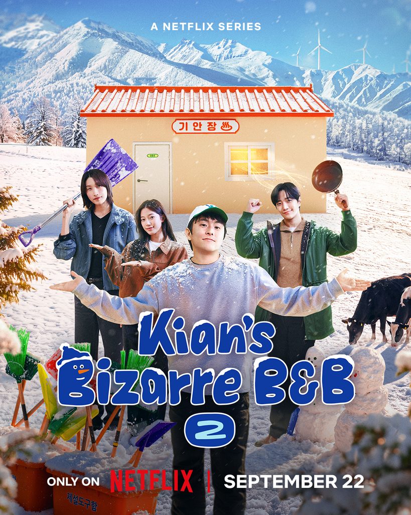 L’Auberge Bizarre de Kian: la bande-annonce de la saison 2 donne un aperçu de l'imagination débordante de Kian84 L'Auberge Bizarre de Kian