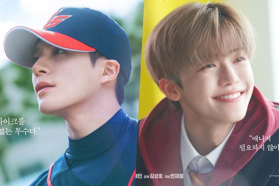 k-drama wind up 3