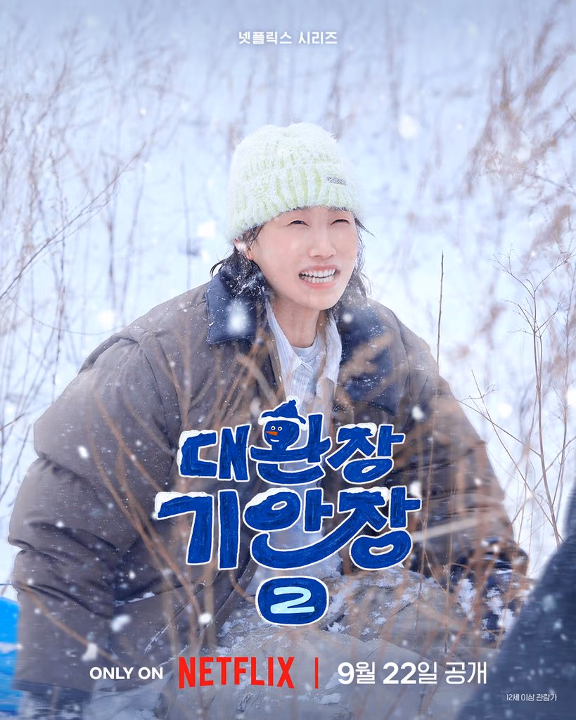 L’Auberge Bizarre de Kian: Kian84, Kim Yeon Koung, Lee Junho et Kazuha profitent de moments d’hiver dans les teasers de la saison 2 L’Auberge Bizarre de Kian