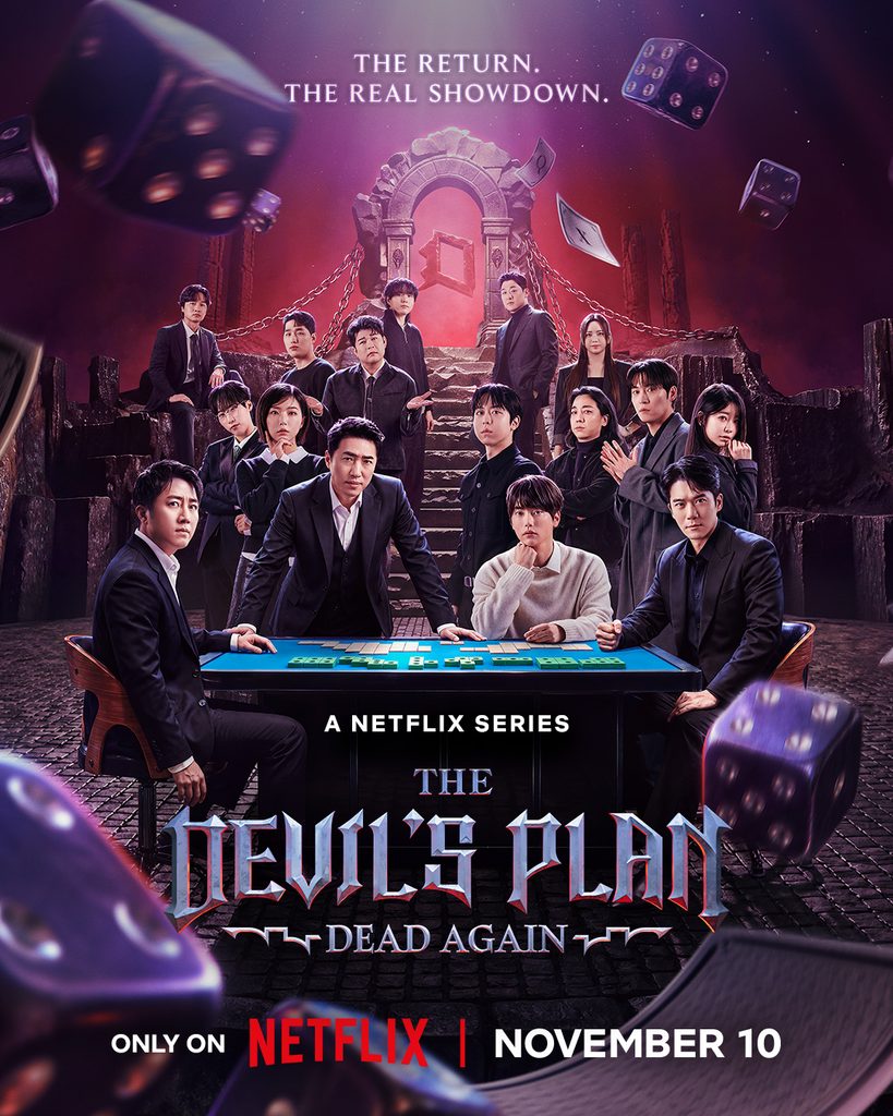 à l'épreuve du diable the devils plan dead again a lepreuve du diable